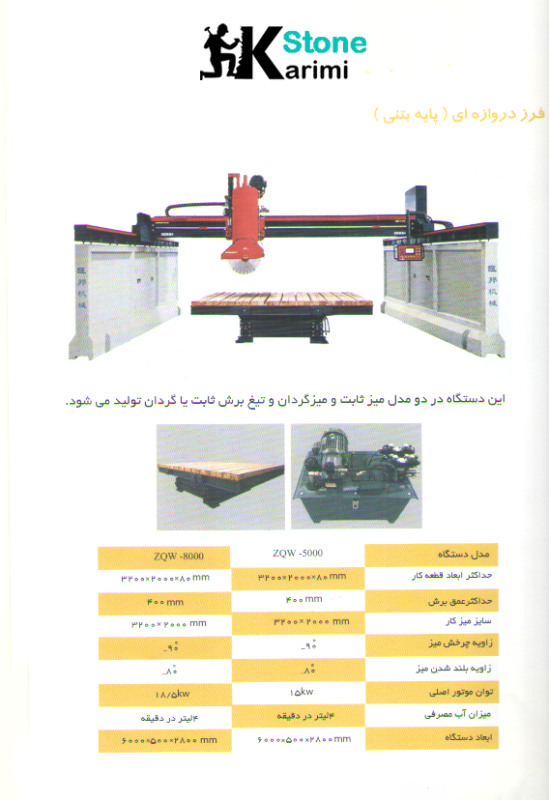 5-page5