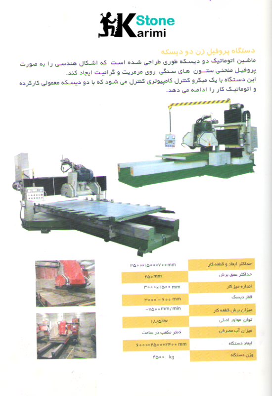 7-page7